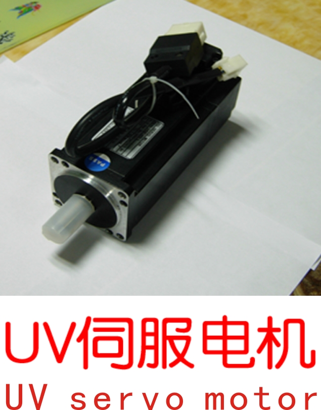 UV打印機|UV平板打印機|萬能打印機|平板打印機|UV機|龍潤|8d|彩印機|平板打印機價格|萬能打印機價格|萬能彩印機|UV平板機|uv打印機價格|uv打印機多少錢|uv打印機多少錢一臺