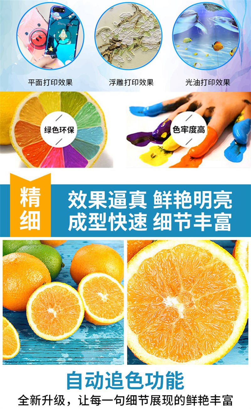 uv打印機,鞋子打印機,紙箱無版印刷機,uv彩印機,uv打印機廠家,紙箱無版打印機，玩具印花機，巖板玻璃3D打印機，紙箱高速打印機，崗石uv打印機，玩具uv打印機，玻璃浮雕數碼印刷機，紙箱快速打印機，紙箱數碼打印機，崗石噴墨打印機，高落差打印機，3d圖案直噴機